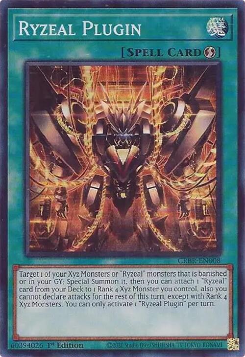 Ryzeal Plugin CRBR-EN008