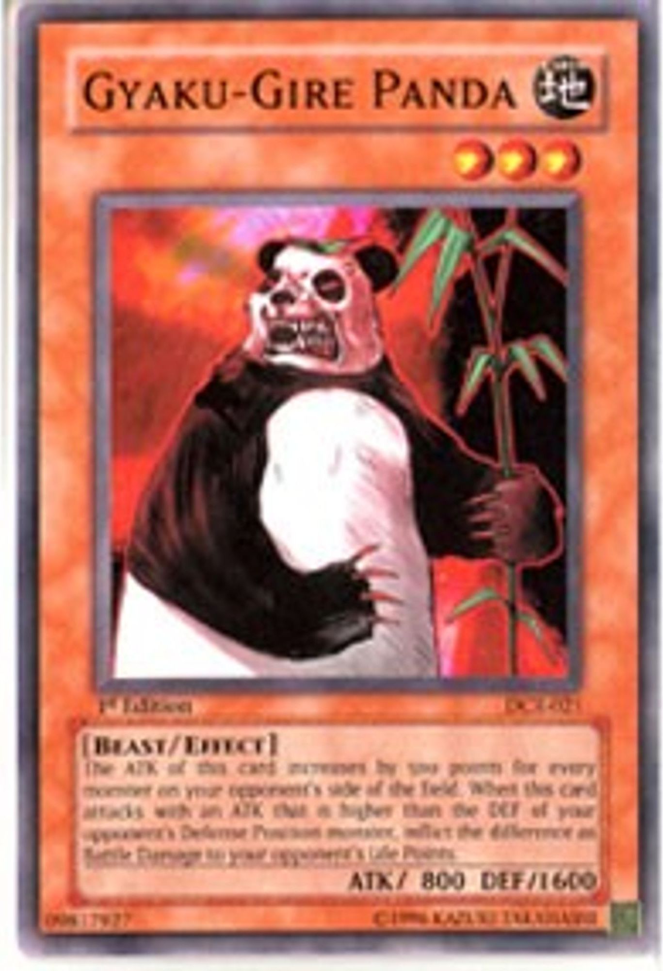 Gyaku-Gire Panda DCR-021