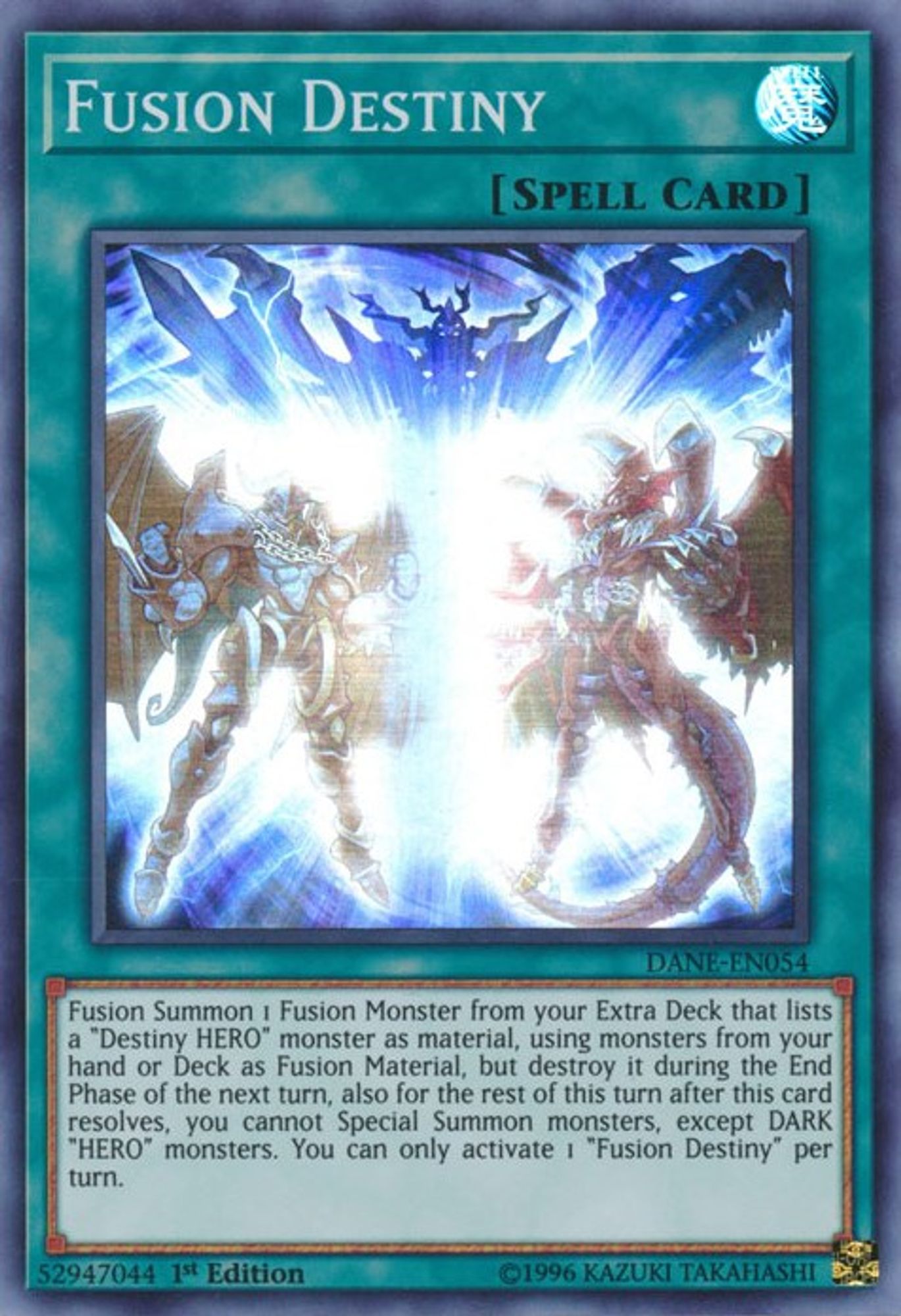 Fusion Destiny DANE-EN054