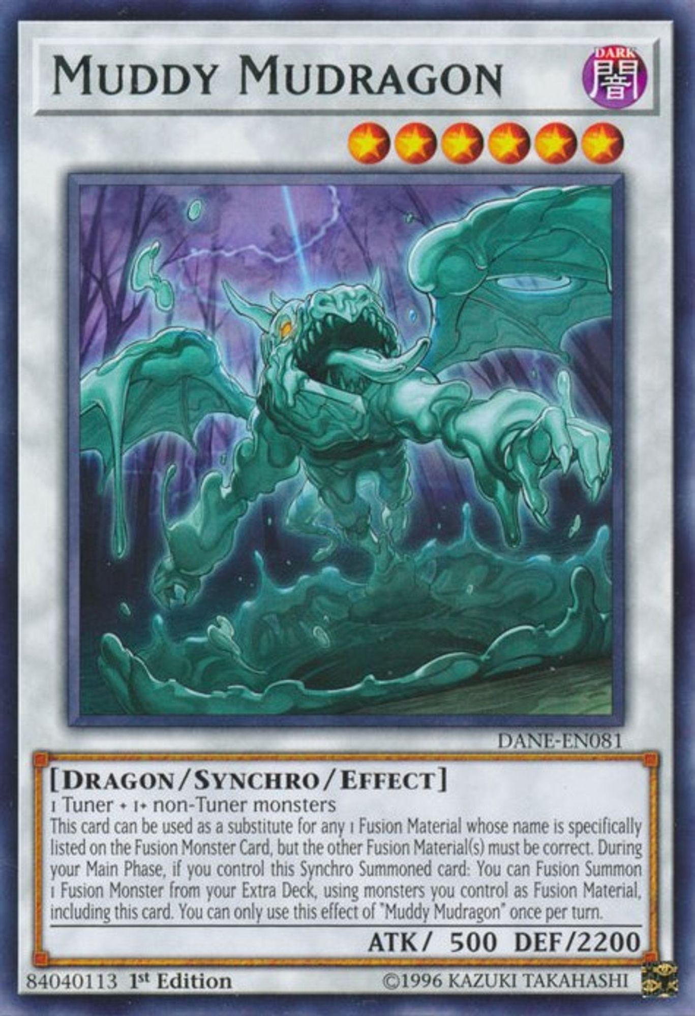 Muddy Mudragon DANE-EN081