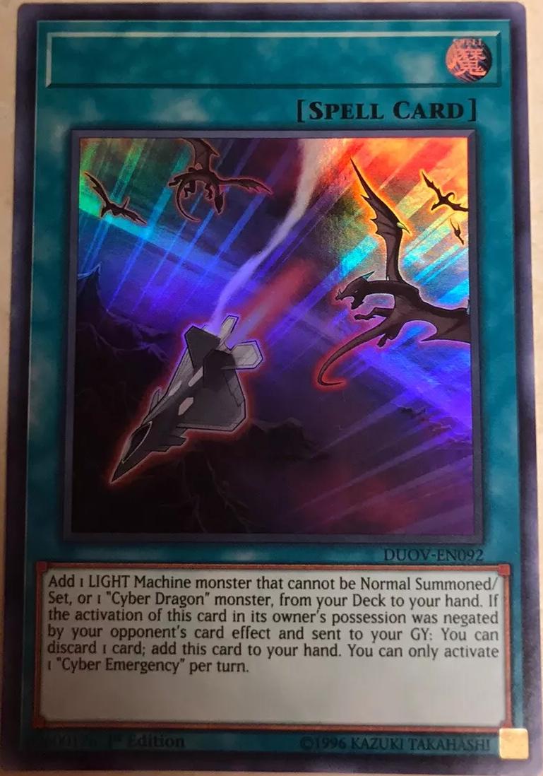Cyber Emergency [Misprint] DUOV-EN092