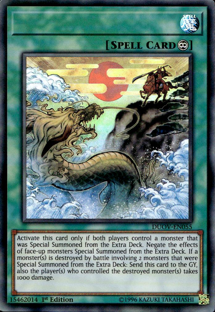 Hollow Giants [Misprint] DUOV-EN055
