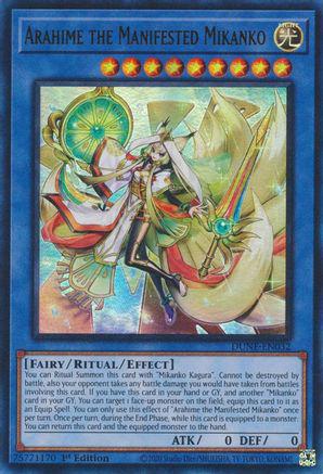 Arahime the Manifested Mikanko DUNE-EN032