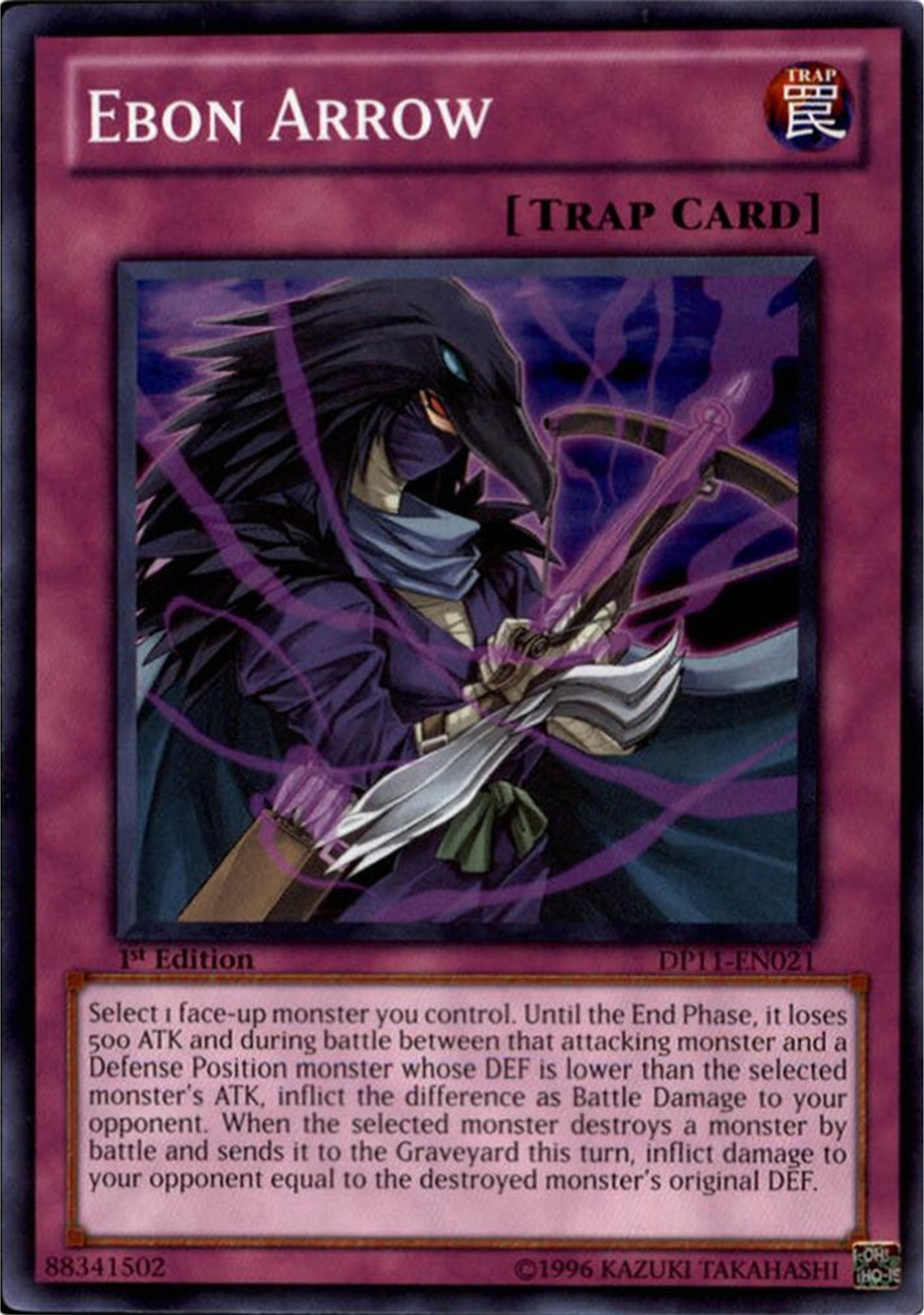 Ebon Arrow [1st Edition] DP11-EN021