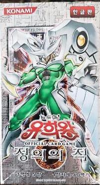 Booster Box