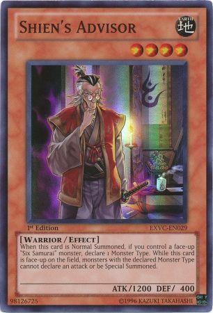 Shien's Advisor [1st Edition] EXVC-EN029