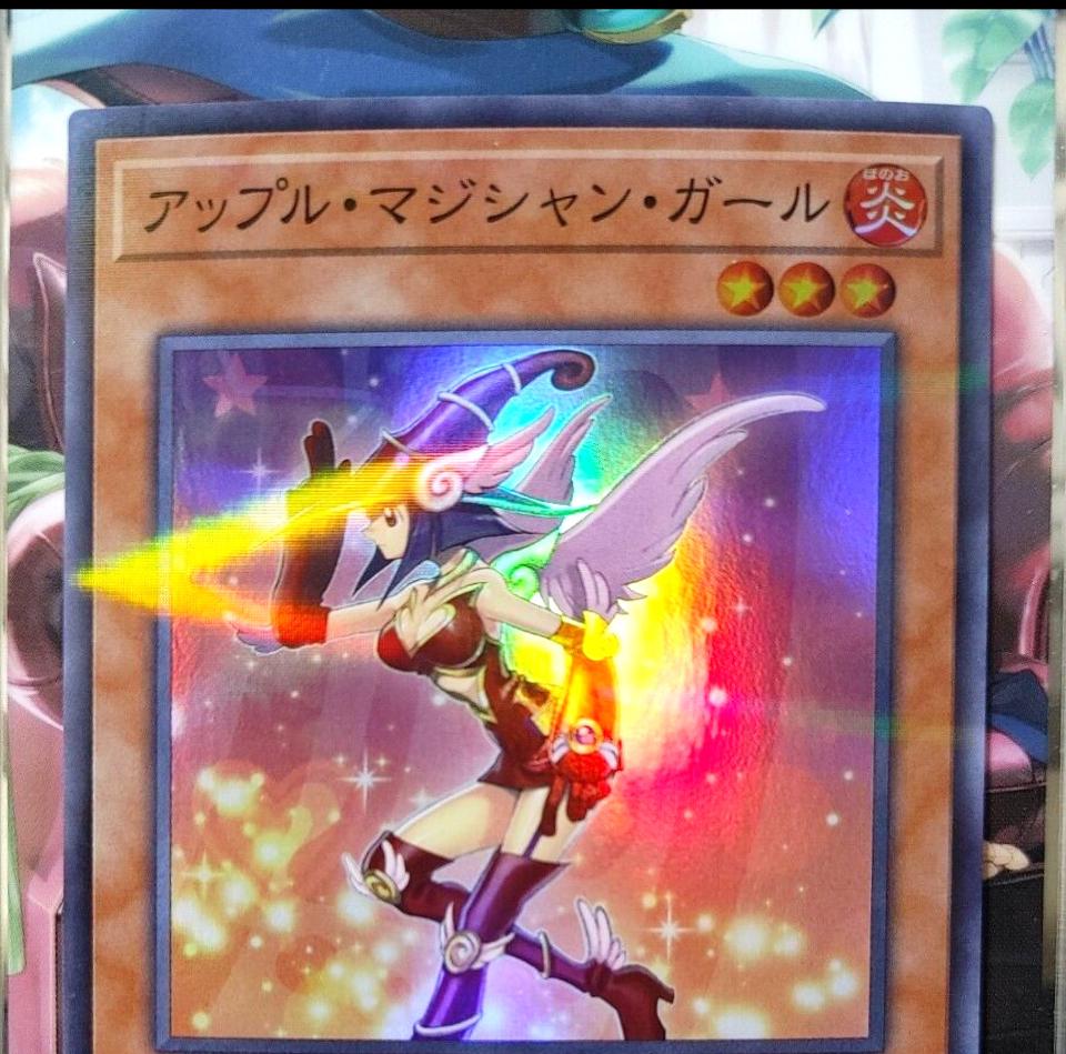 Apple Magician Girl 20TH-JPC31