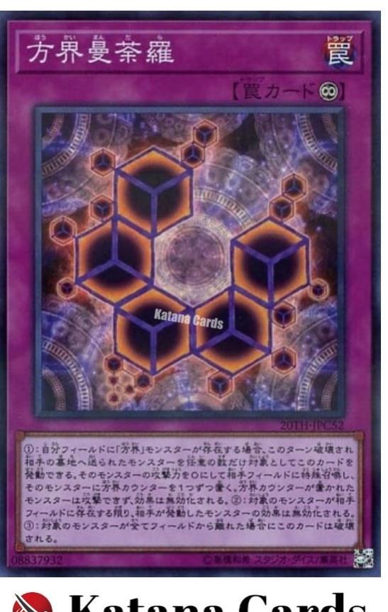Cubic Mandala [Super Parallel Rare] 20TH-JPC52