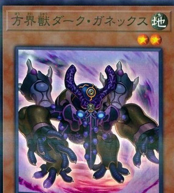 Dark Garnex the Cubic Beast [Super Parallel Rare] 20TH-JPC41