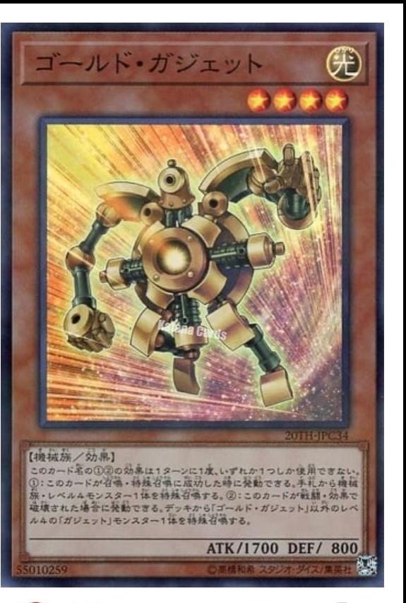 Gold Gadget [Super Parallel Rare] 20TH-JPC34