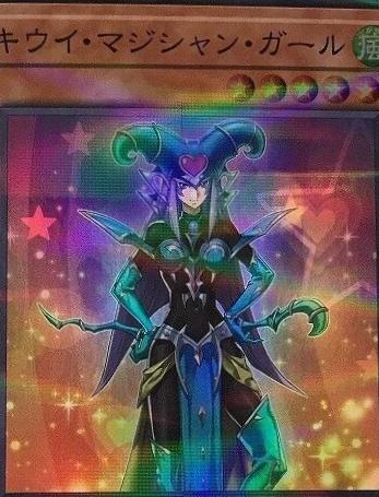 Kiwi Magician Girl [Super Parallel Rare] 20TH-JPC32