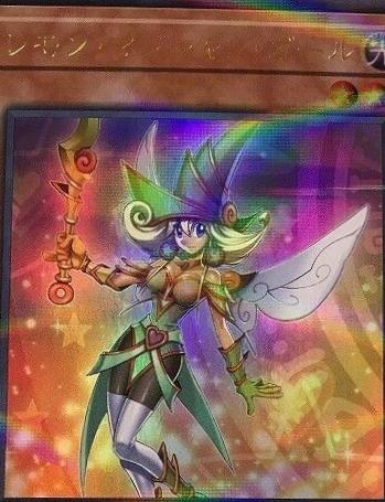 Lemon Magician Girl [Ultra Parallel Rare] 20TH-JPC61