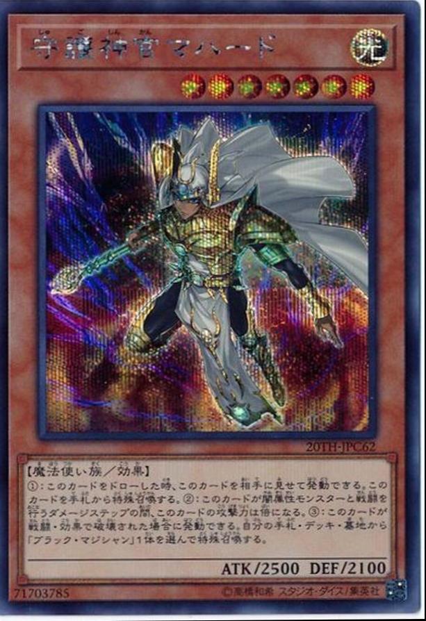 Palladium Oracle Mahad 20TH-JPC62