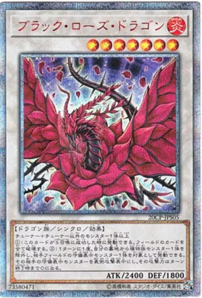 Black Rose Dragon 20CP-JPS05