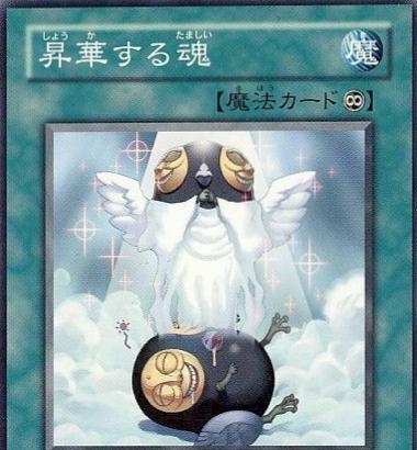 Ascending Soul ABPF-JP059