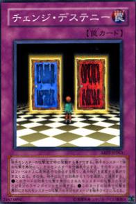 Changing Destiny ABPF-JP063