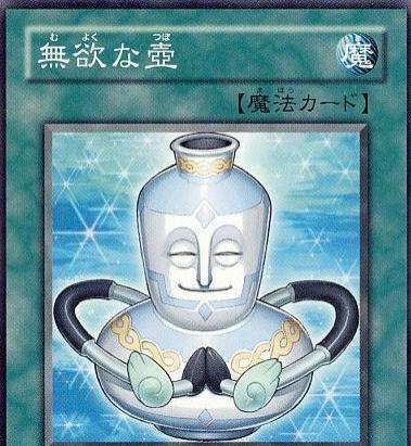 Pot of Benevolence ABPF-JP061