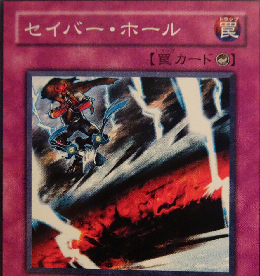 Saber Hole ABPF-JP073
