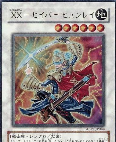 XX-Saber Hyunlei ABPF-JP044