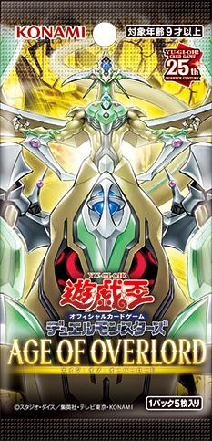 Booster Pack