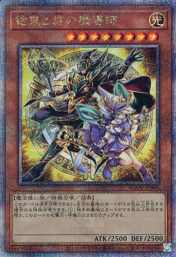 Magicians of Bonds and Unity AGOV-JP000