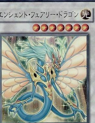 Ancient Fairy Dragon ANPR-JP040