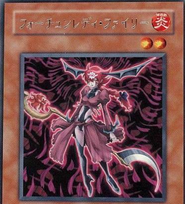 Fortune Lady Fire ANPR-JP011