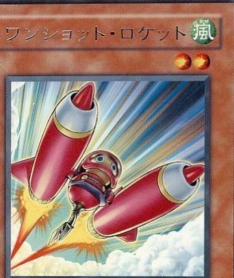 Turbo Rocket ANPR-JP015