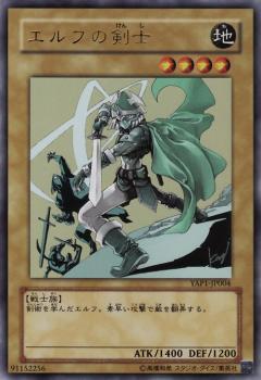 Celtic Guardian YAP1-JP004