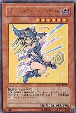 Dark Magician Girl YAP1-JP006