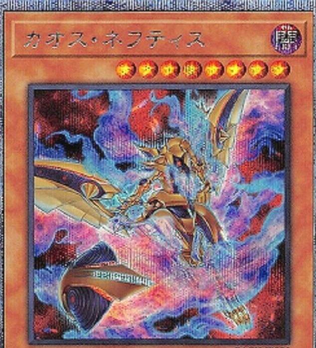 Chaos Nephthys [Prismatic Secret Rare] BACH-JP025