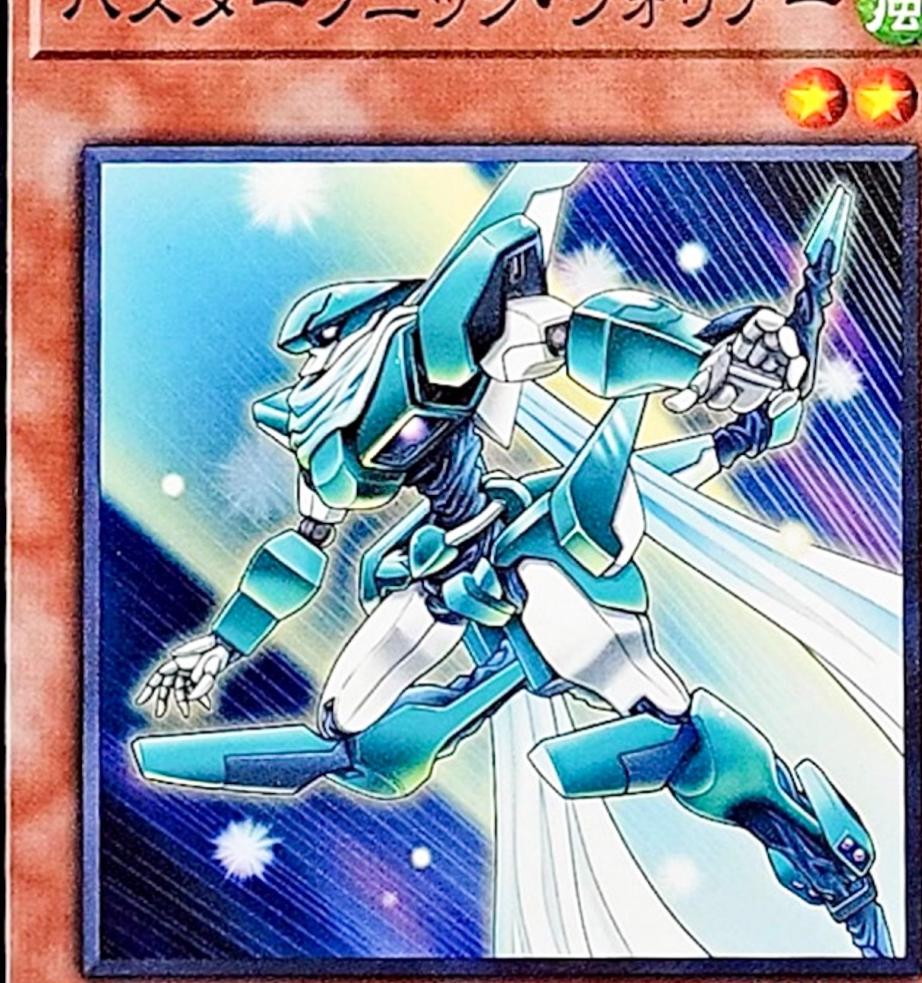 Assault Sonic Warrior BLZD-JP005