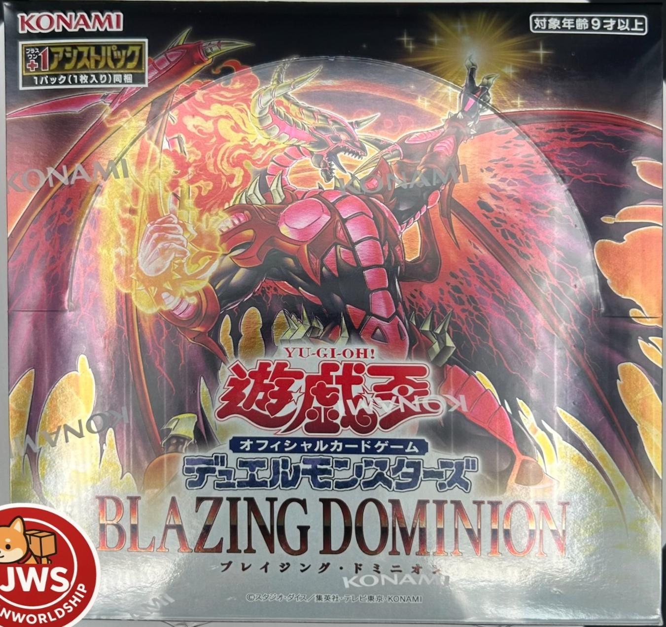 Booster Box