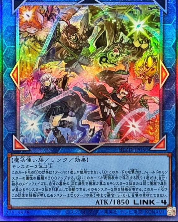 Four Charmers in Profusion BLZD-JP050