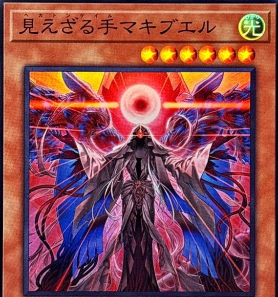 Hecahands Makibel BLZD-JP018