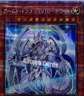 Armed Dragon LV10 White [Prismatic Secret Rare] BLVO-JP005