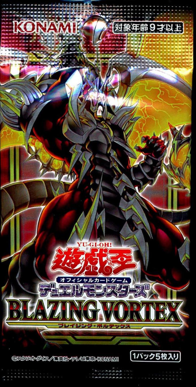 Booster Pack