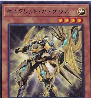 Constellar Caduceus BLVO-JP022