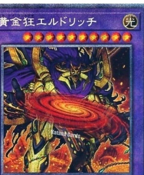 Eldlich the Mad Golden Lord [Prismatic Secret Rare] BLVO-JP040