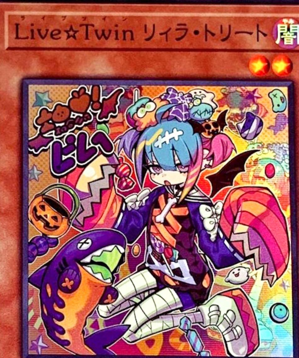 Live?Twin Lil-la Treat BLVO-JP028