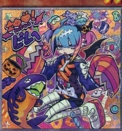 Live?Twin Lil-la Treat [Prismatic Secret Rare] BLVO-JP028
