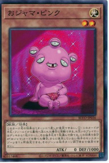 Ojama Pink BLVO-JP036