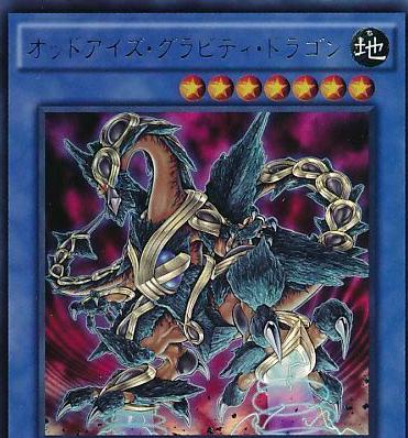 Odd-Eyes Gravity Dragon BOSH-JP043