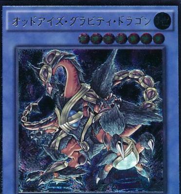 Odd-Eyes Gravity Dragon [Ultimate Rare] BOSH-JP043