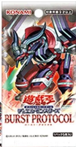 Booster Box