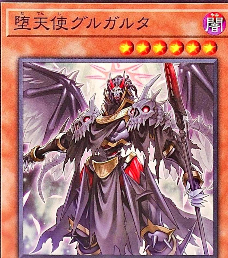 Darklord Gulgalta BPRO-JP018