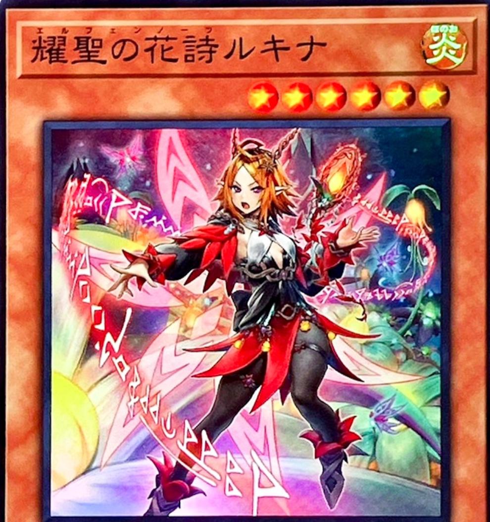 Elvennotes Lucina BPRO-JP010