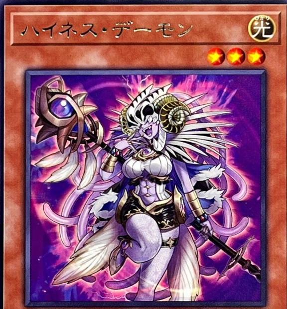 Highness Archfiend BPRO-JP016