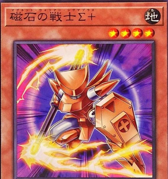 Magnet Warrior + BPRO-JP005