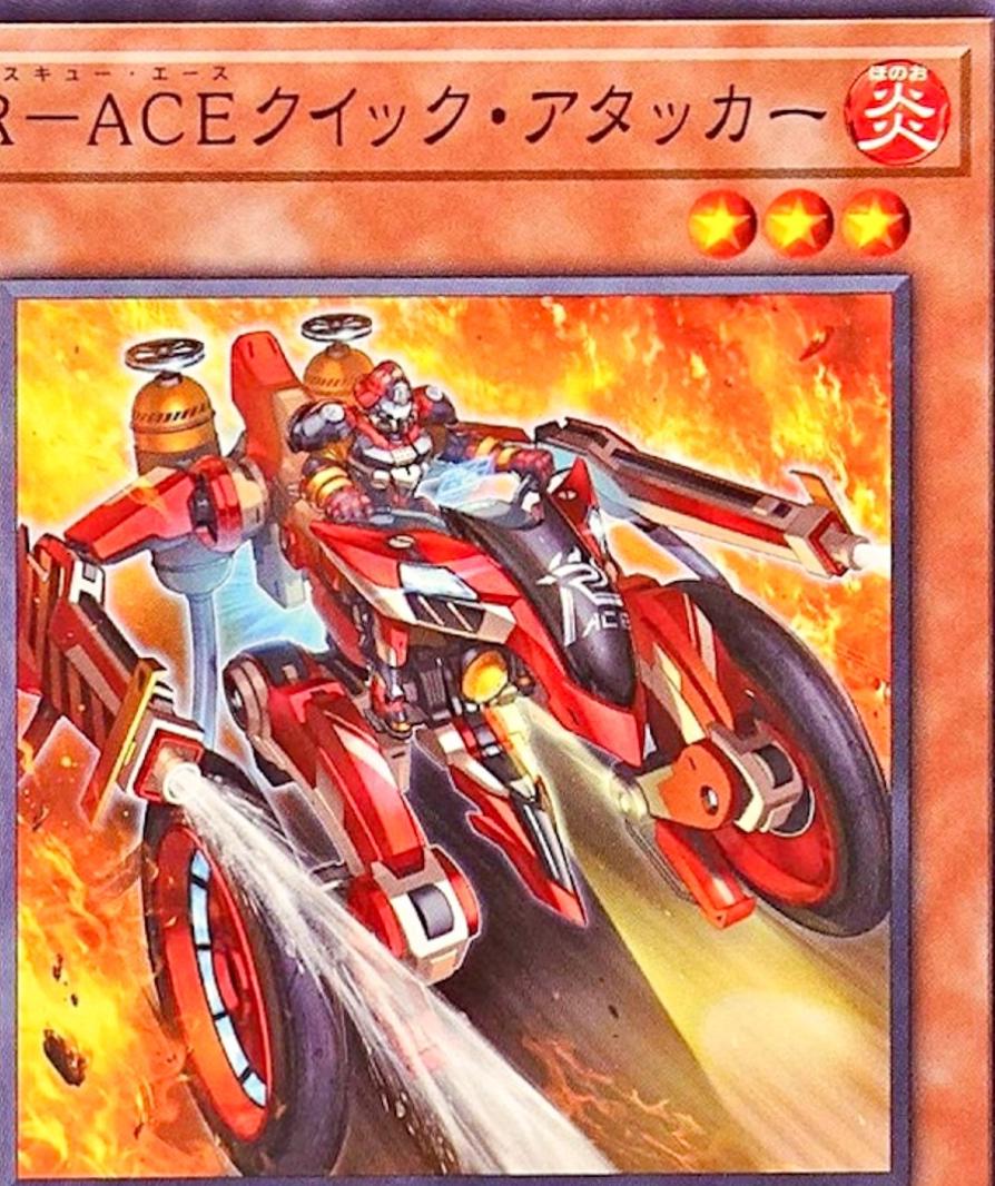 Rescue-ACE Quick Attacker BPRO-JP023